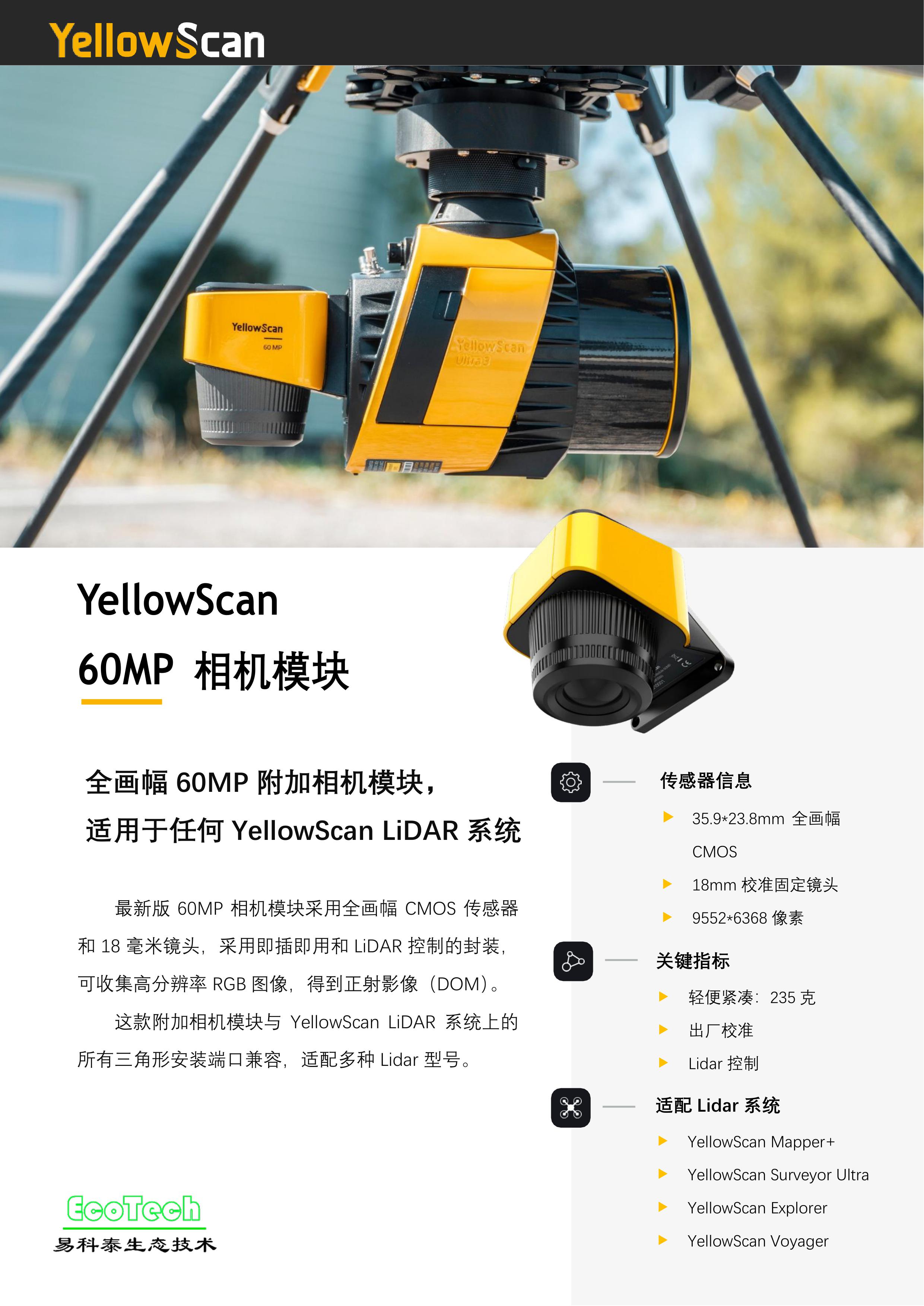 77779193永利官网(集团)有限公司