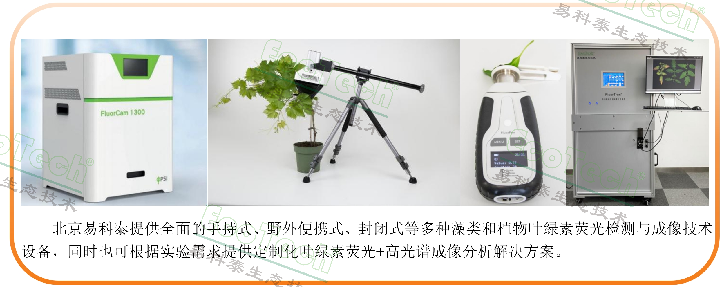 77779193永利官网(集团)有限公司