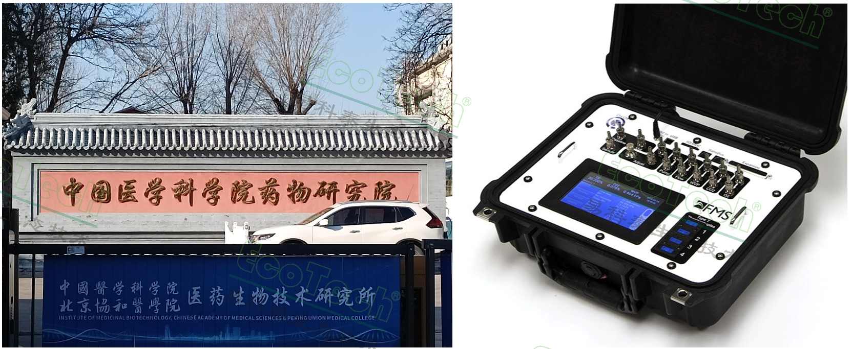 77779193永利官网(集团)有限公司