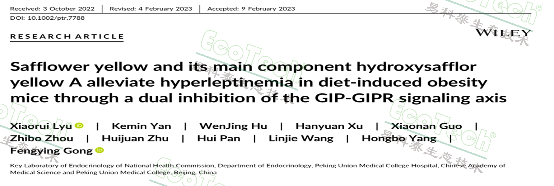 77779193永利官网(集团)有限公司