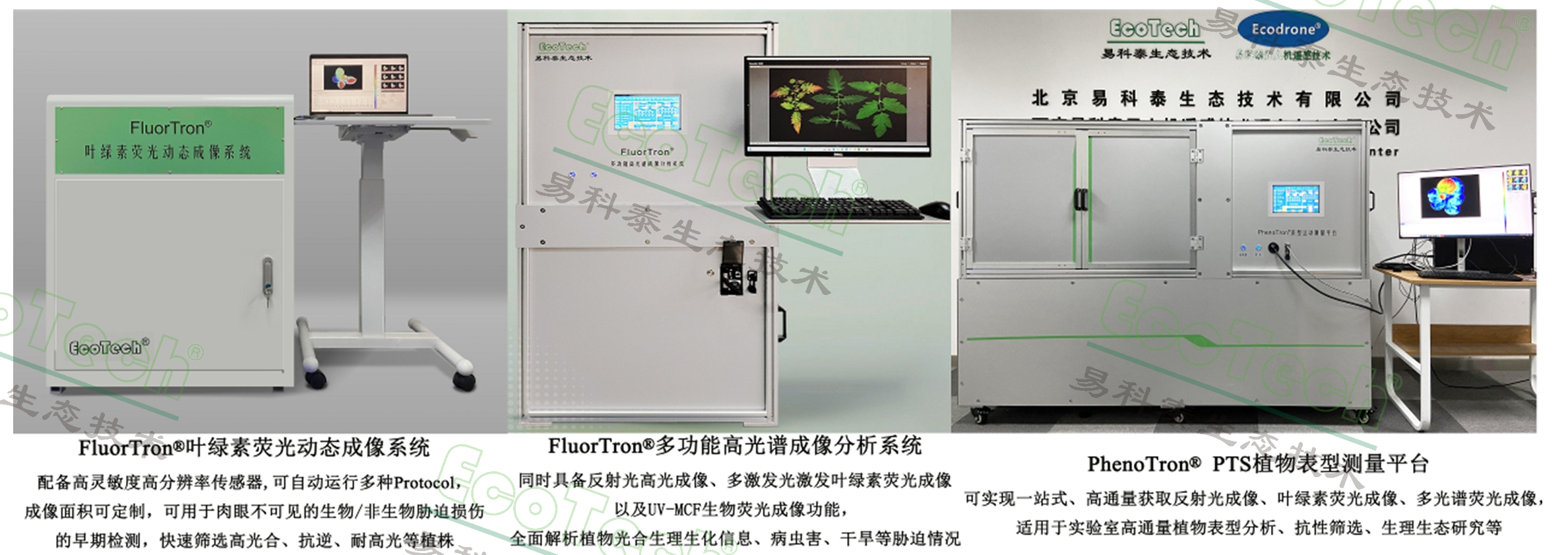 77779193永利官网(集团)有限公司