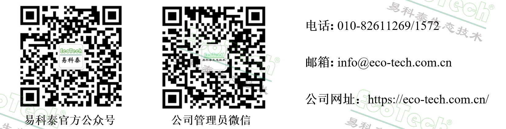 77779193永利官网(集团)有限公司