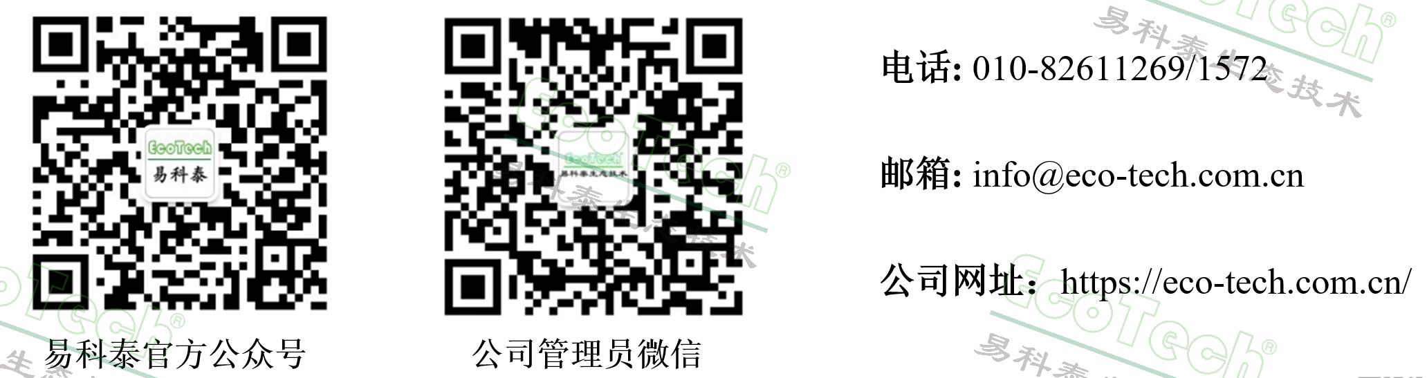 77779193永利官网(集团)有限公司