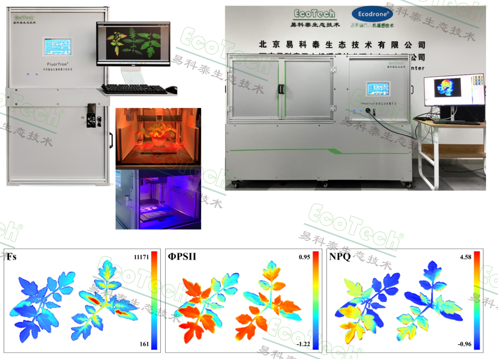77779193永利官网(集团)有限公司