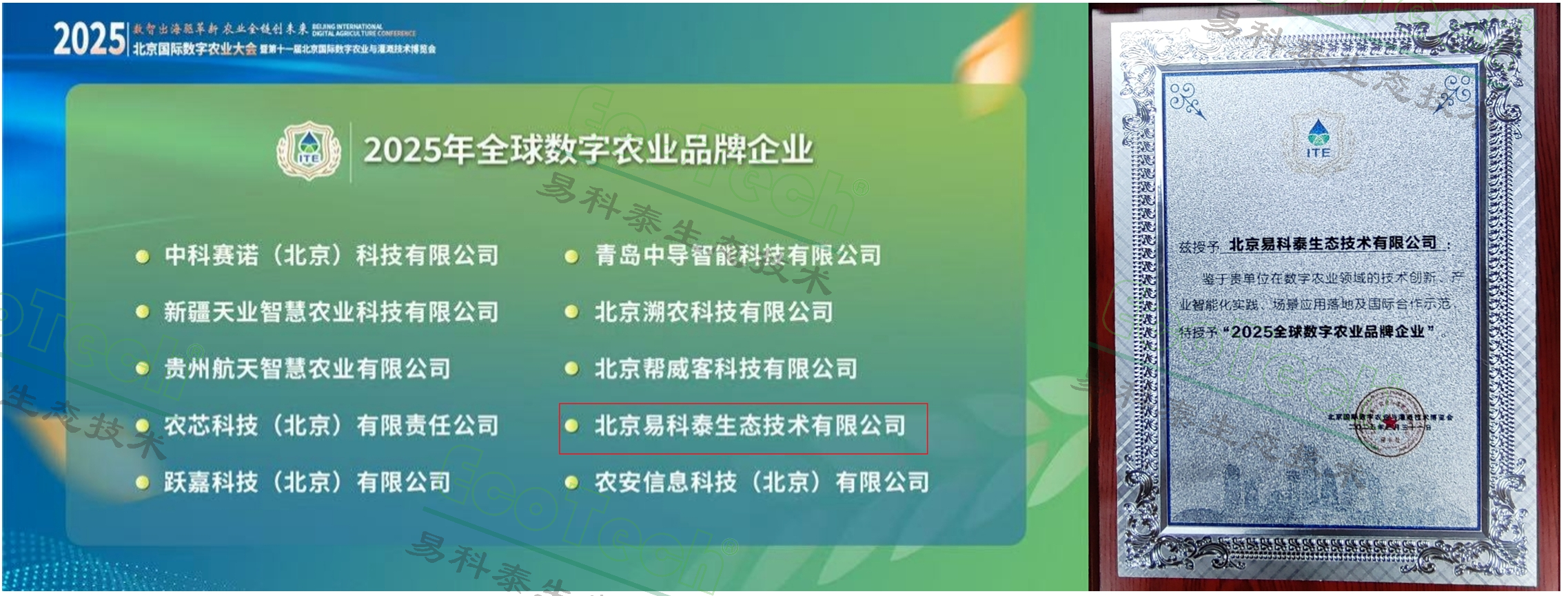 77779193永利官网(集团)有限公司