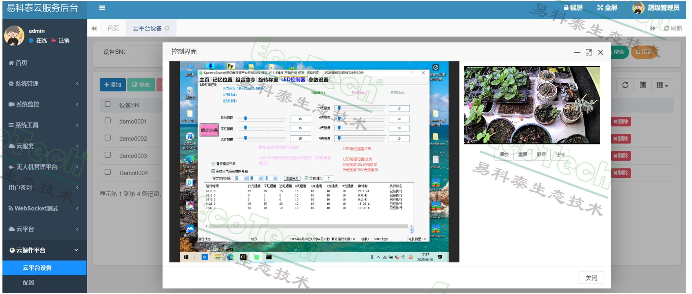 77779193永利官网(集团)有限公司