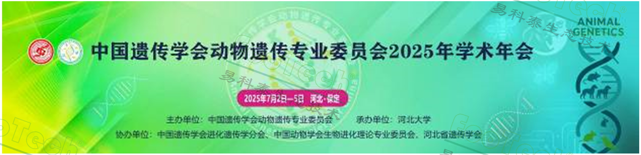 77779193永利官网(集团)有限公司