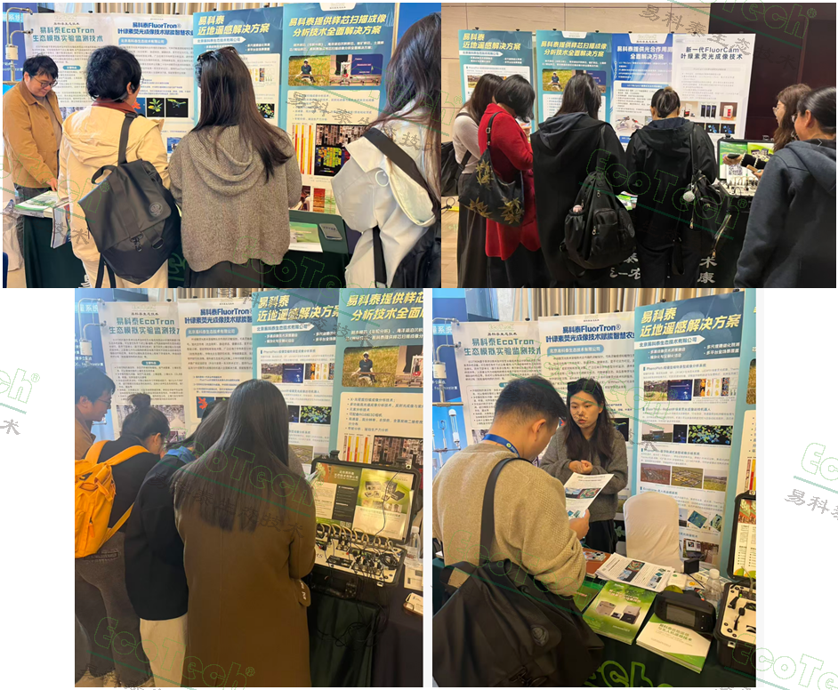 77779193永利官网(集团)有限公司