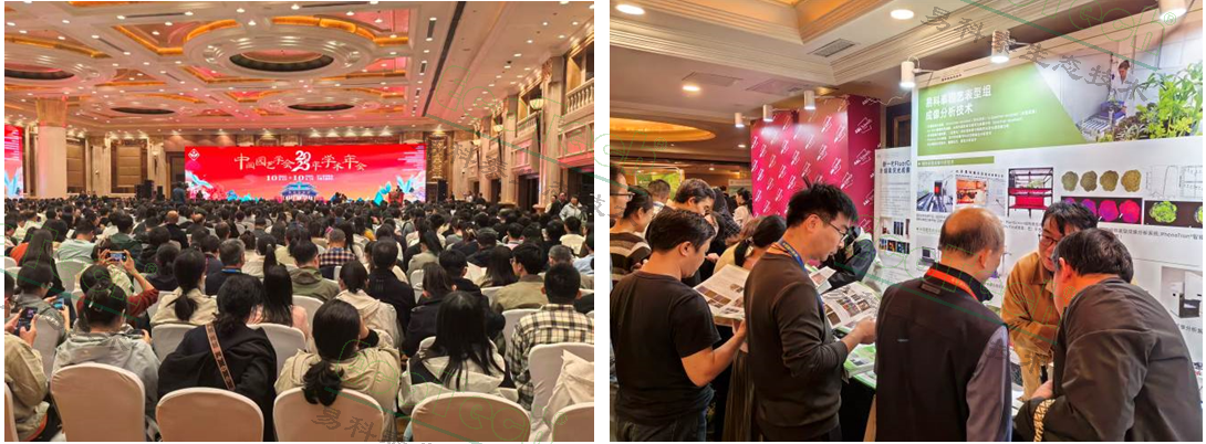 77779193永利官网(集团)有限公司