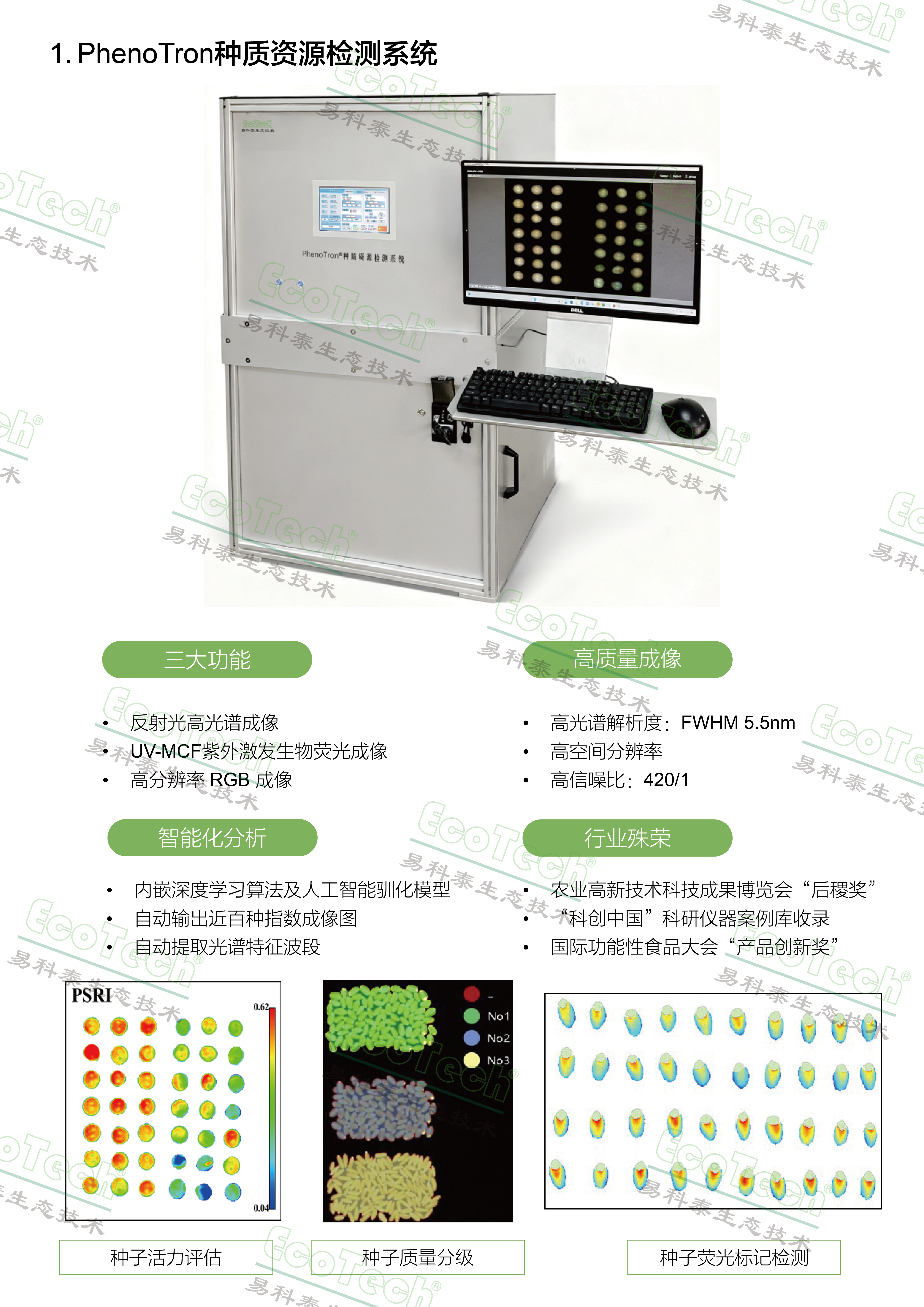 77779193永利官网(集团)有限公司