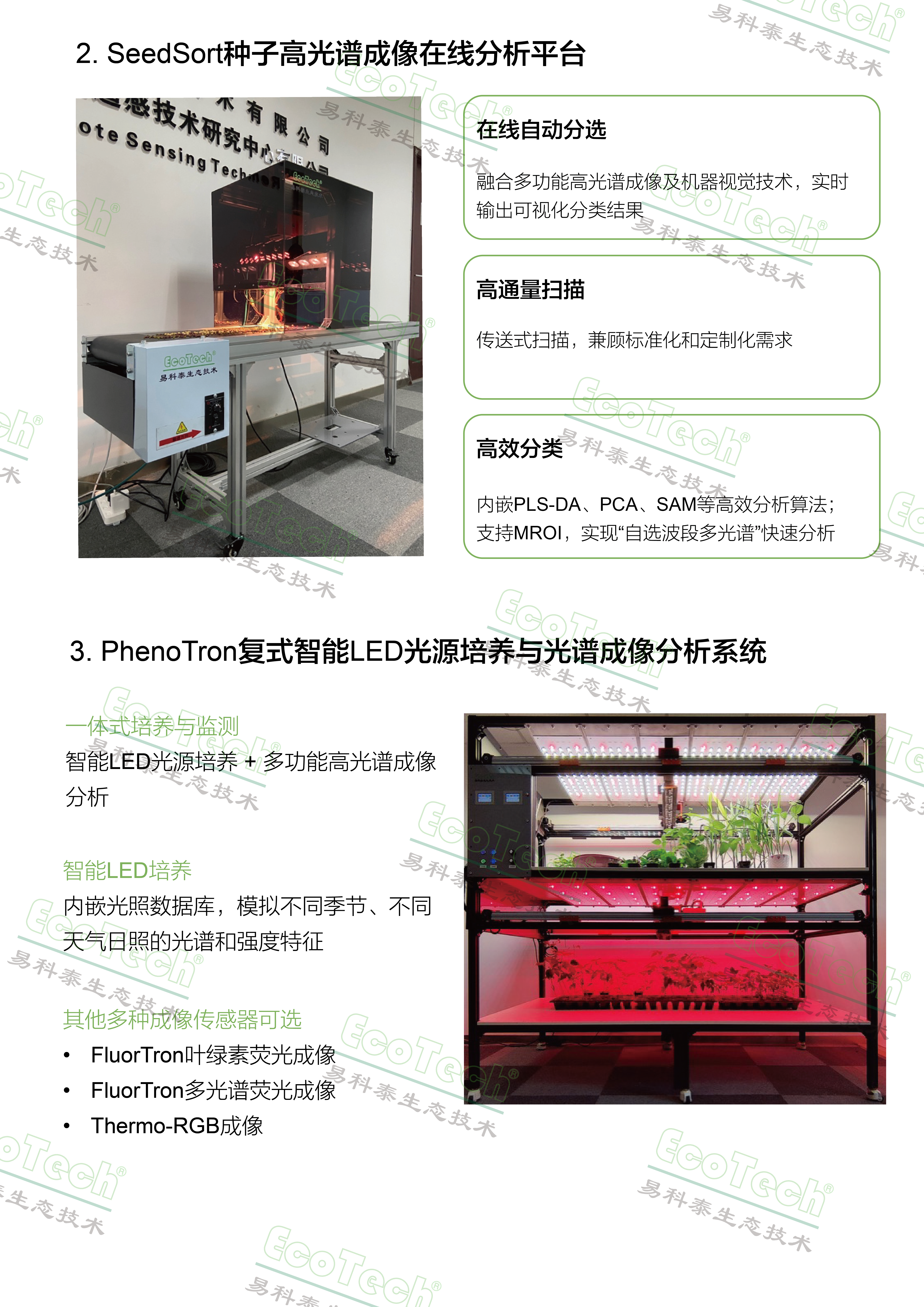 77779193永利官网(集团)有限公司