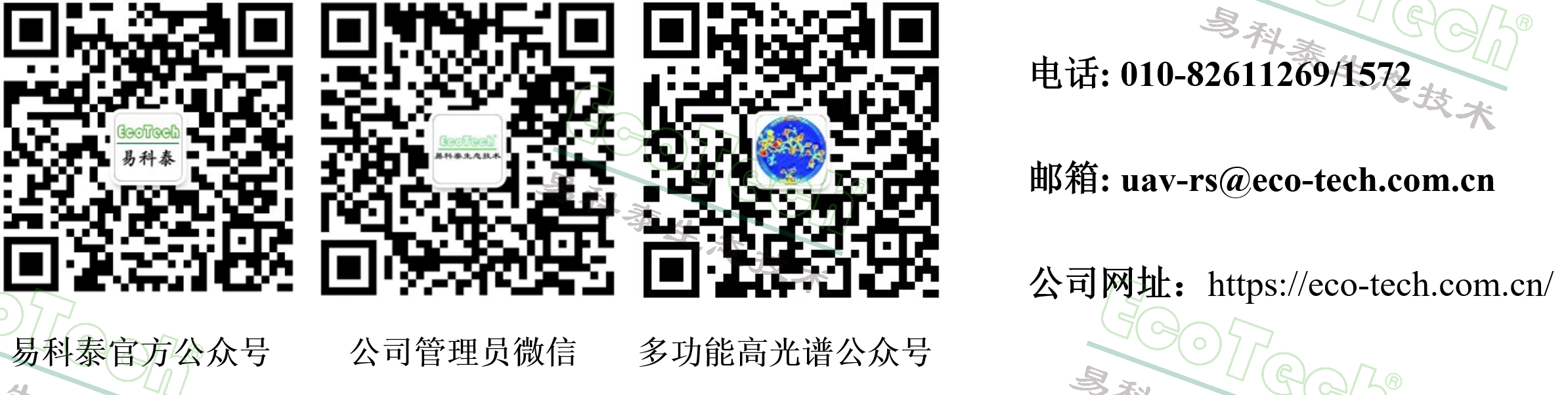 77779193永利官网(集团)有限公司