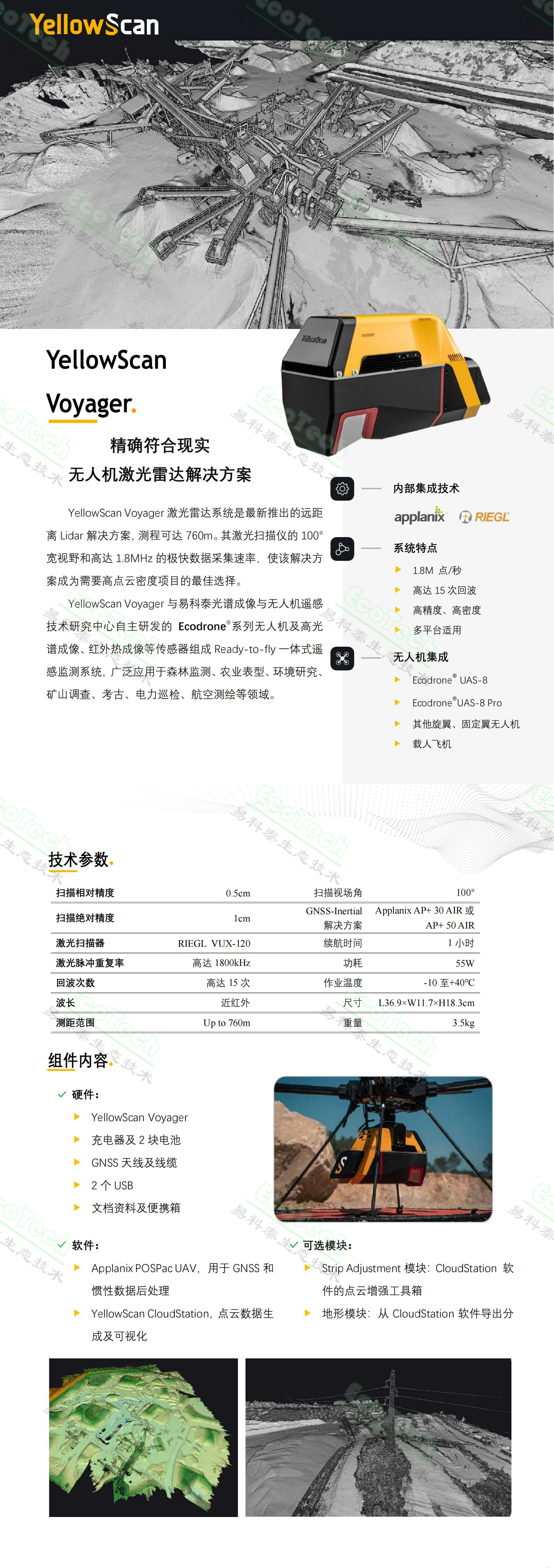 图片编辑官网连忙体验样片 (2).jpg