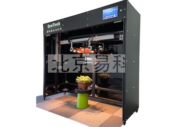 PhenoTron-YZ植物表型与种质资源成像剖析系统